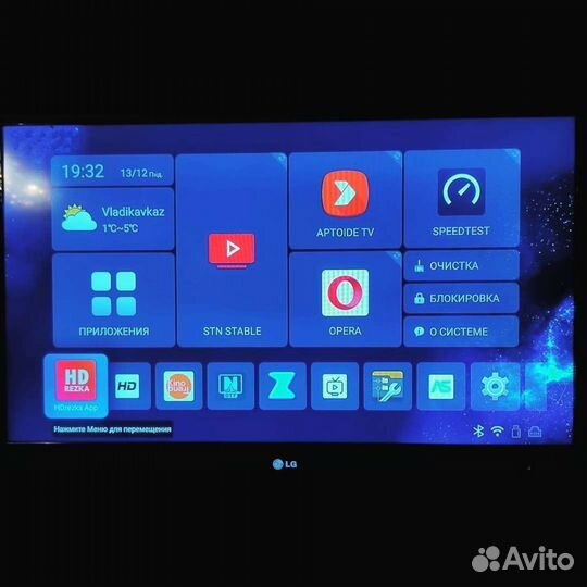 Прошивка Okko Sberbox Android