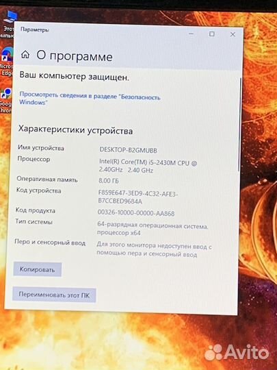 Большой игровой Lenovo 17 i5, 8gb, 1006gb SSD +HDD