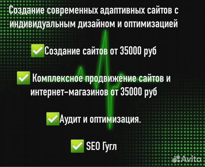 Seo продвижение сайта