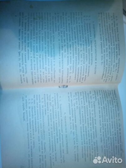 Спектр - 1, предусилитель