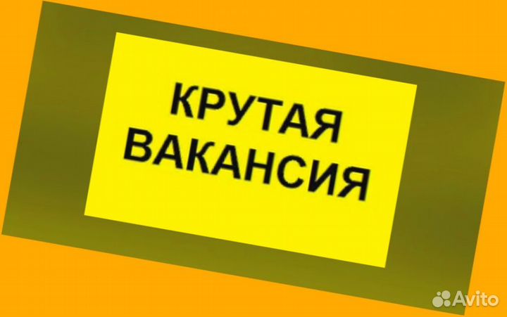 Грузчик на склад Выплаты еженедельно Одежда
