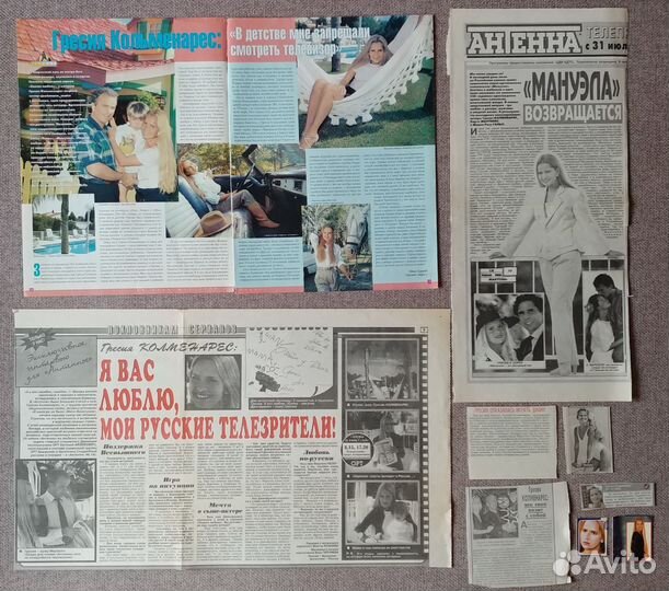 Гресия Кольменарес. Статьи, заметки, фото, постер