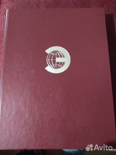 Иллюстрированный энциклопедический словарь