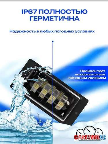 Противотуманные фары на ваз 2108-2114 70w