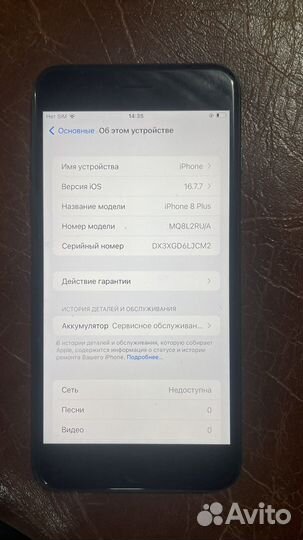 iPhone 8 Plus, 64 ГБ