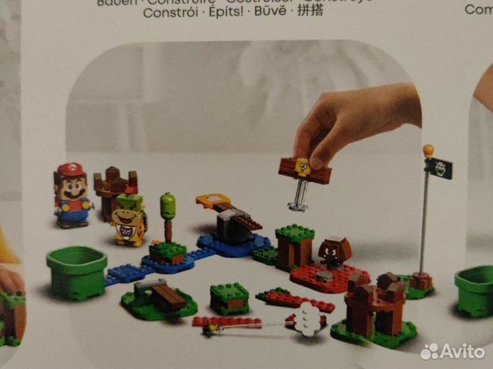 Lego Super Mario