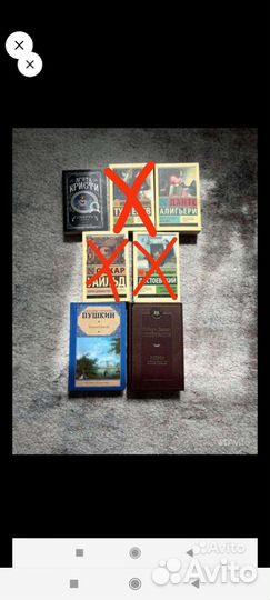 Классические книги