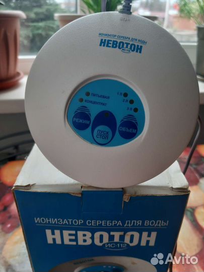 Ионизатор серебра для воды