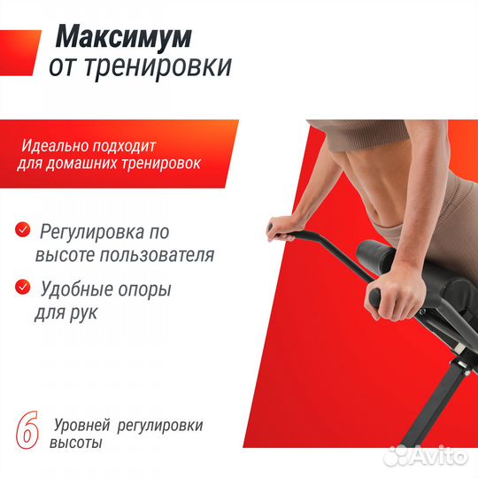 Гиперэкстензия unix Fit R-Chair 150G