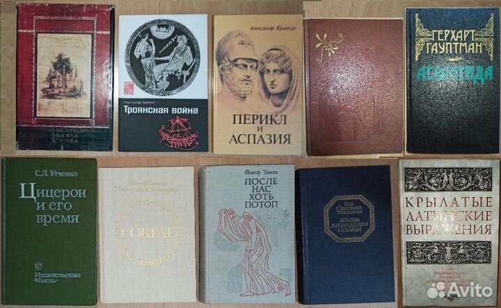 О Древних Греции и Риме-мифы,история