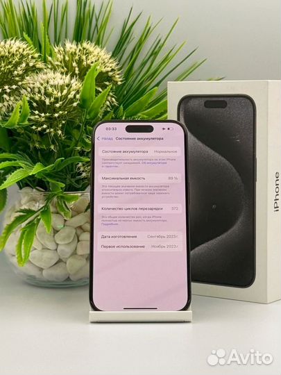 iPhone 15 Pro, 256 ГБ