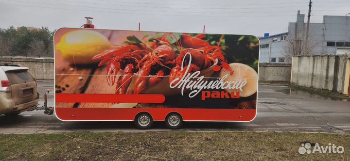 Фудтрак индивидуальный czN2