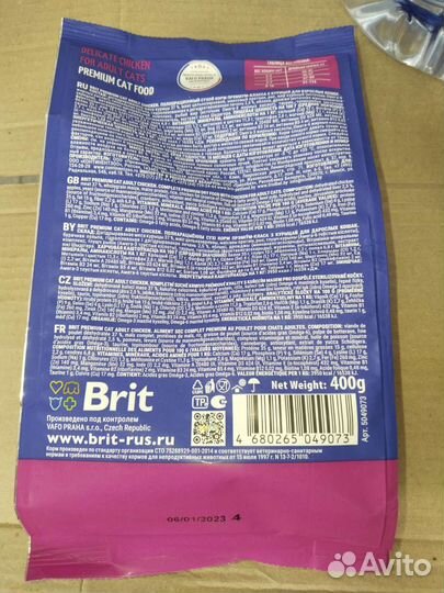 Корм для кошек brit 400грам