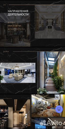 Презентации на заказ