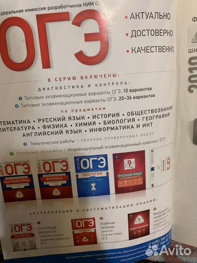 Учебник огэ по географии