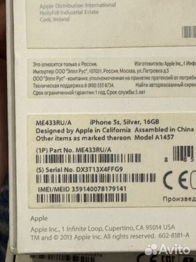 iPhone 5S, 16 ГБ