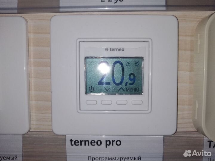 Терморегулятор программатор Terneo PRO