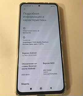 Xiaomi Redmi Note 10 Pro, 8/128 ГБ