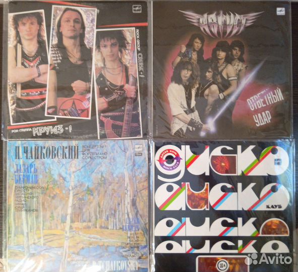 Винил отечественный СССР, Болгария много всего