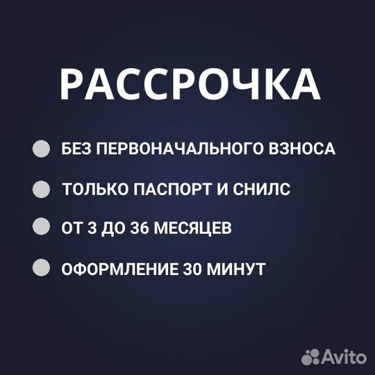 iPhone 14 Plus, 128 ГБ