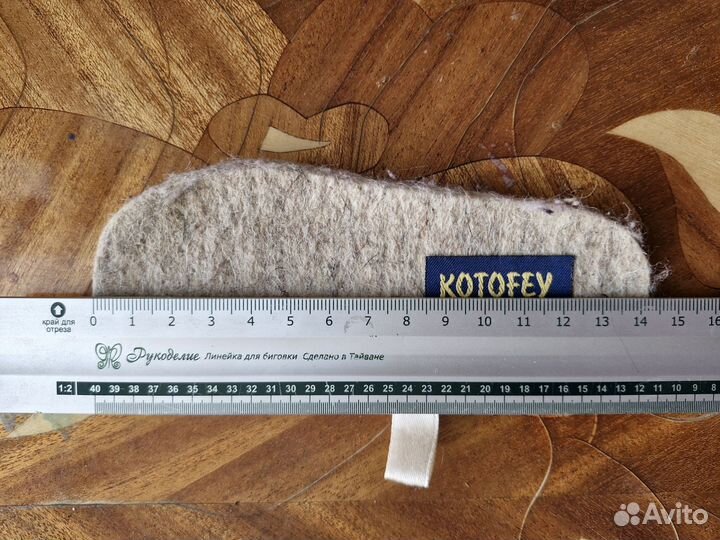 Валенки детские Котофей