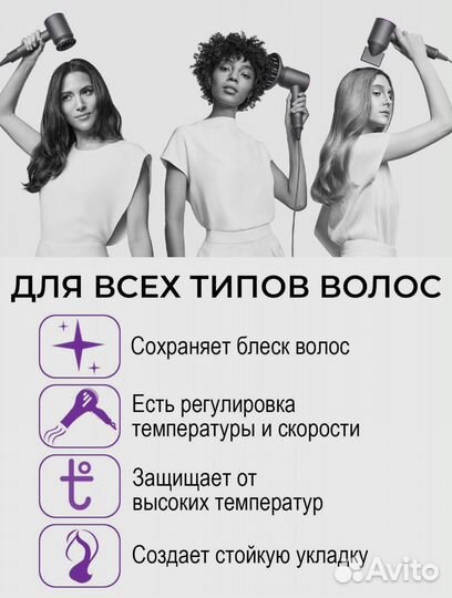 Фен с насадками для укладки волос профессиональный