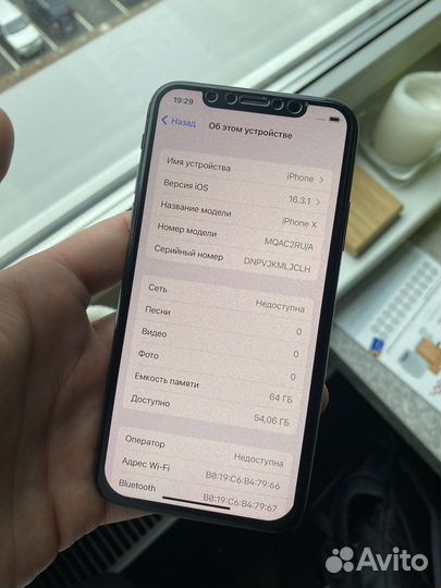 iPhone X