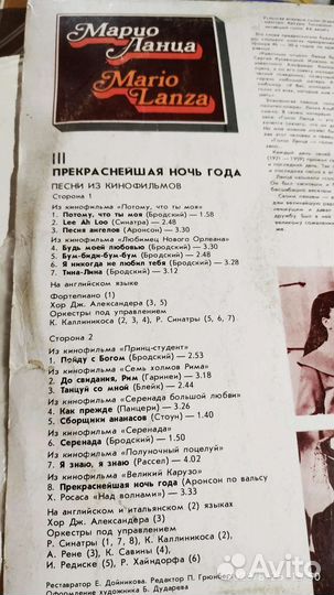 Виниловые пластинки