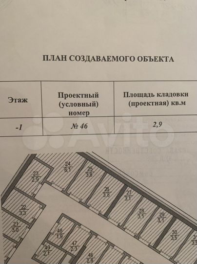 Гараж, 10 м²