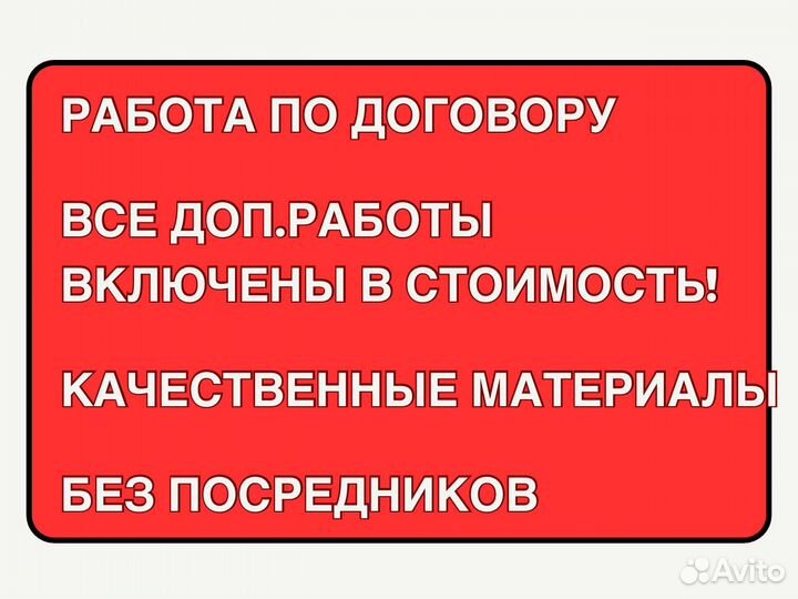 Механизированная штукатурка стен под обои