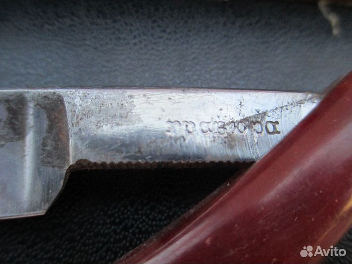 Бритва опасная 