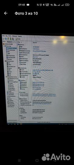 Acer ES1-533