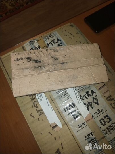 Плитка Боро Касавага