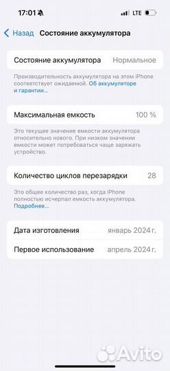 iPhone 15 Pro, 128 ГБ