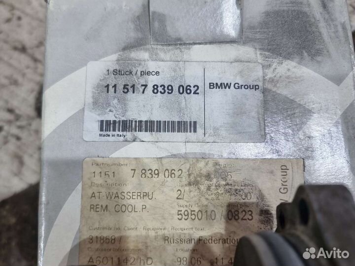 Помпа BMW с мотором S85