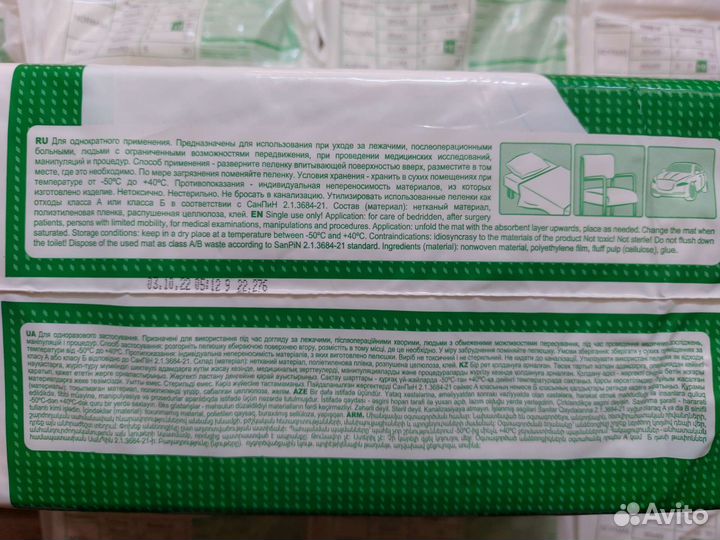 TerezaMed пеленки одноразовые Normal 60/90,10шт