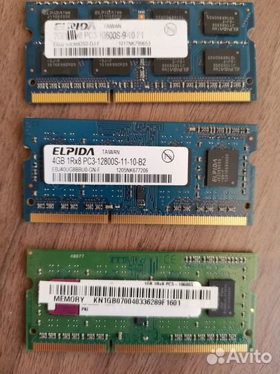 Оперативная память