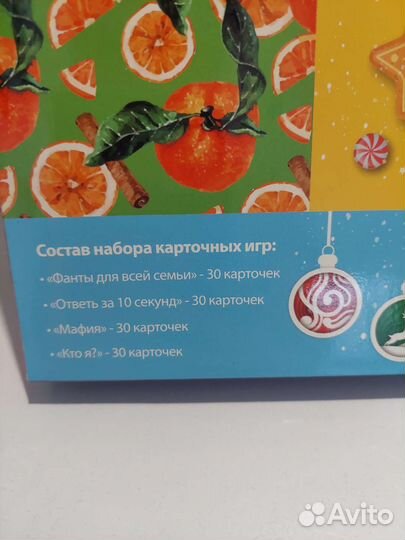 Набор карточных игр