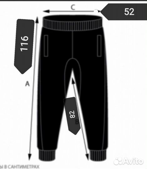 Сварочная роба