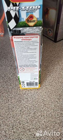 Конструктор bauer