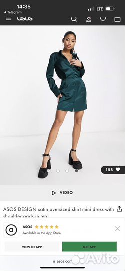 Платье ASOS