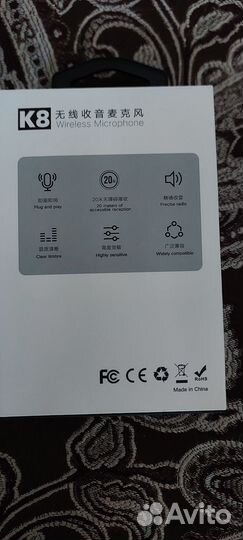 Микрофон для телефона