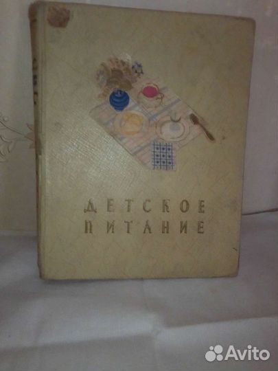 Учебная, техника эивописи