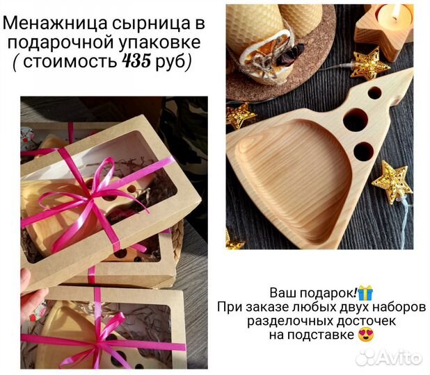 Набор разделочных досок на подставке. опт