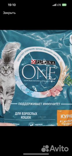 Сухой Корм для кошек perfect fit purina перфект