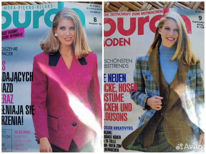 Журнал burda ретро 88 - 93 гг редкие