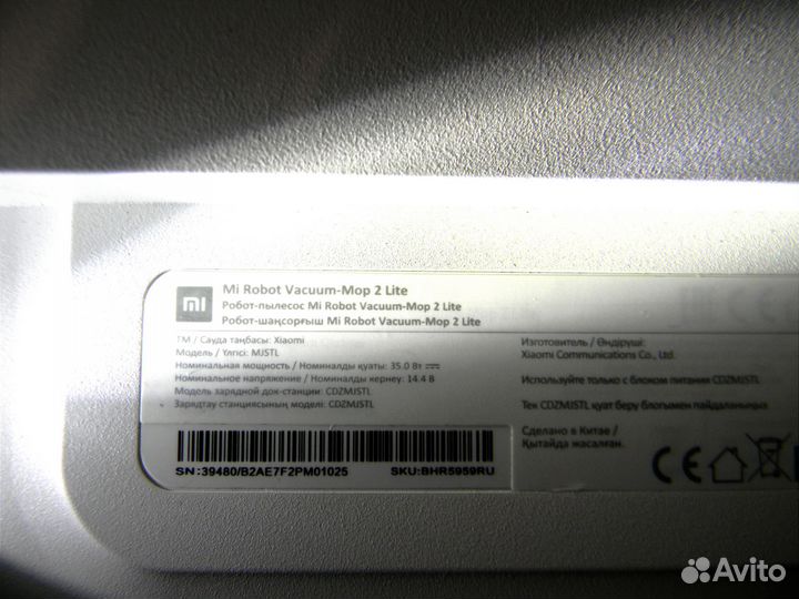 Робот пылесос xiaomi mi robot vacuum mop 2 lite