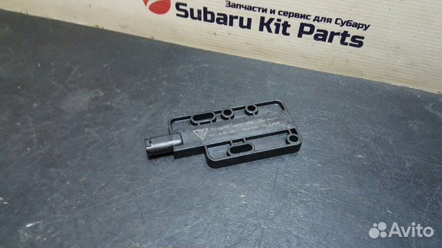 Антенна Porsche Cayenne 958 M4852 2011