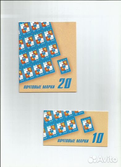 Стандарты в обложках 10+20м. 2013-2014г