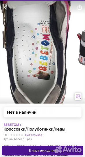 Кроссовки на девочку 26 размер